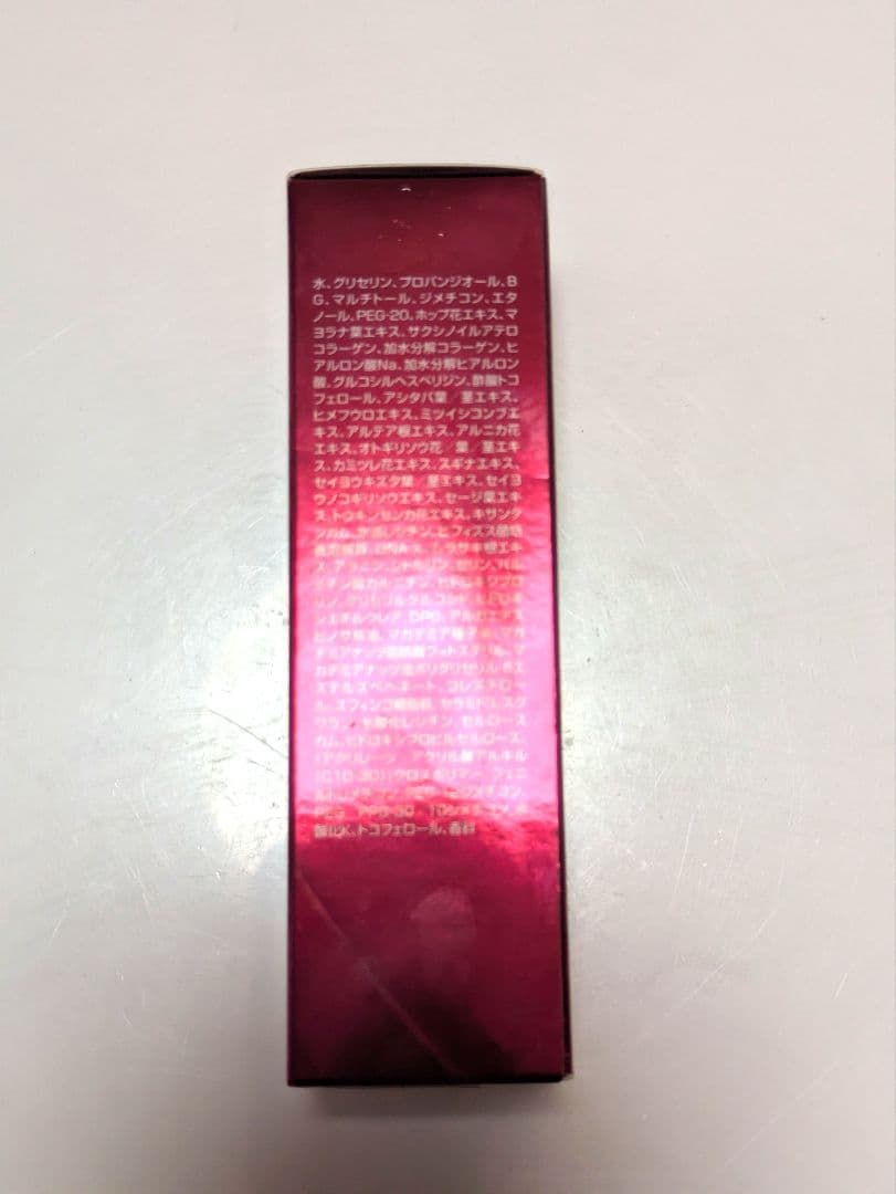 アイビー化粧品　レッドパワーセラム 30ml