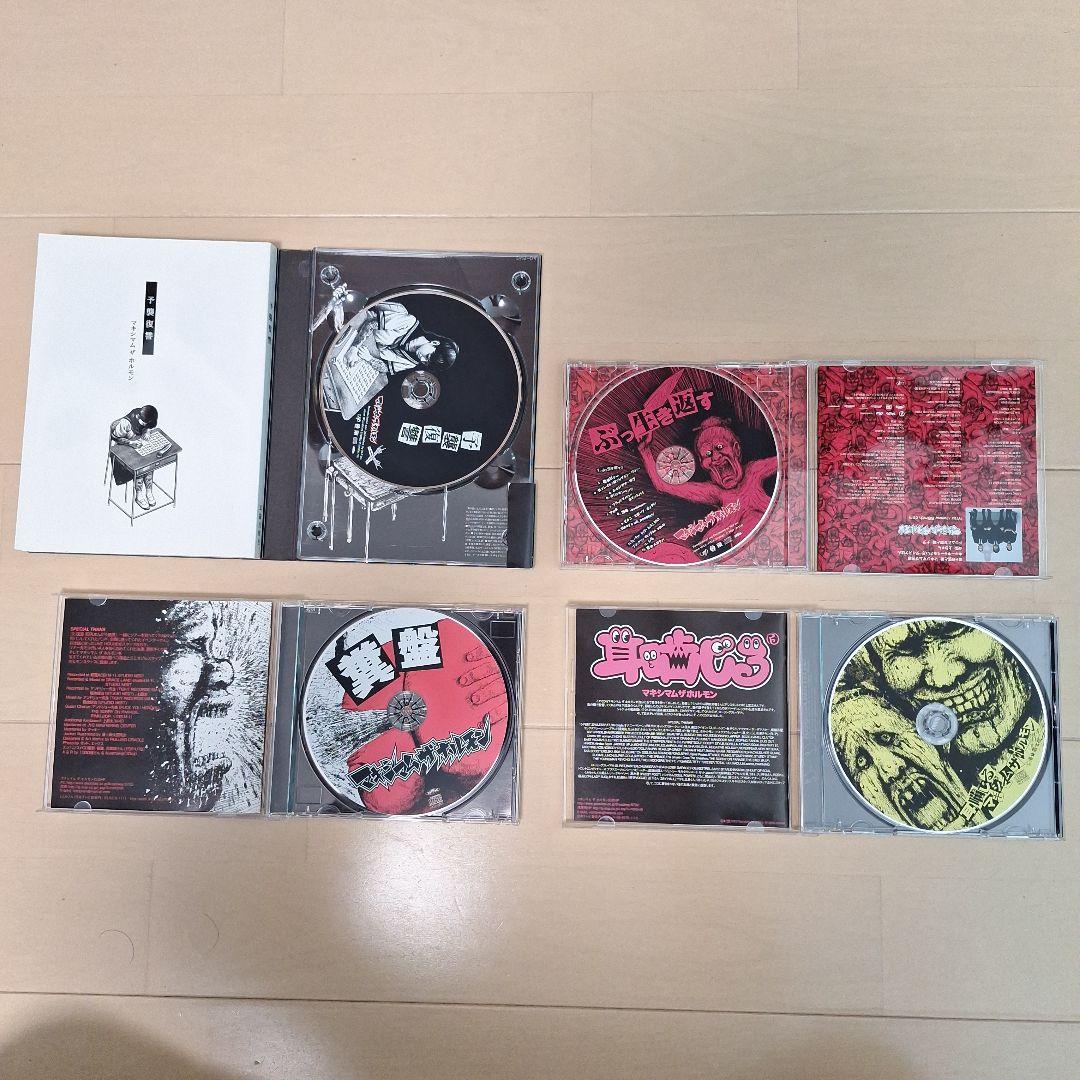 マキシマム ザ ホルモンCD、DVDまとめ売り