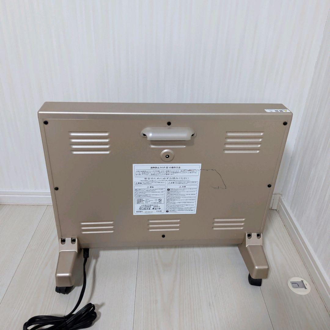サンルミエキュート 遠赤外線暖房器 E800LS 日本製