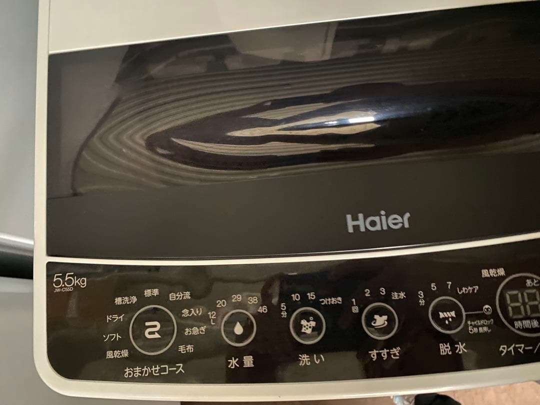 Chlita 　2022年製　冷蔵庫洗濯機セット