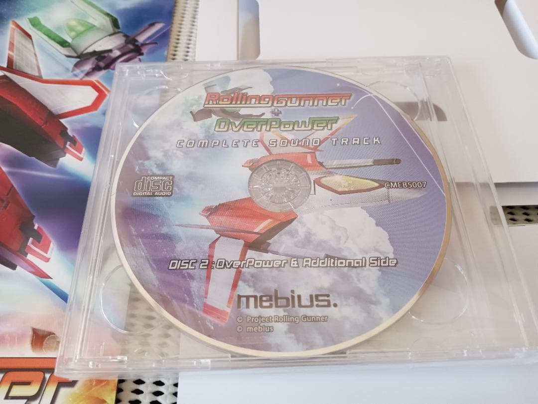 Rolling Gunner コンプリートエディション ローリングガンナー