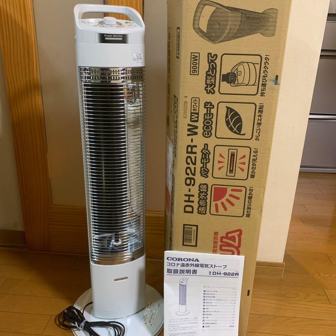 【美品】日本製コロナCORONA　遠赤外線ストーブコアヒートスリム2022年製