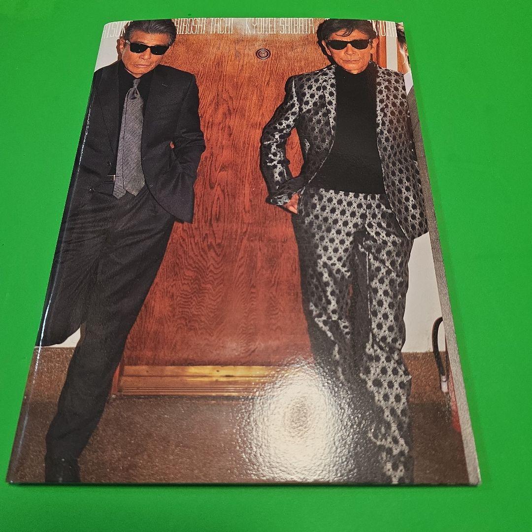 帰ってきたあぶない刑事 パンフレット