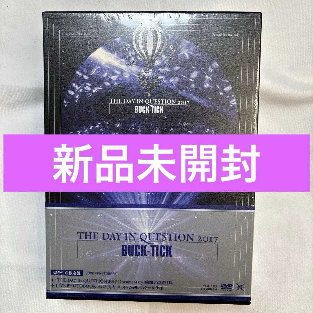 BUCK-TICK THE DAY IN QUESTION 2017 限定