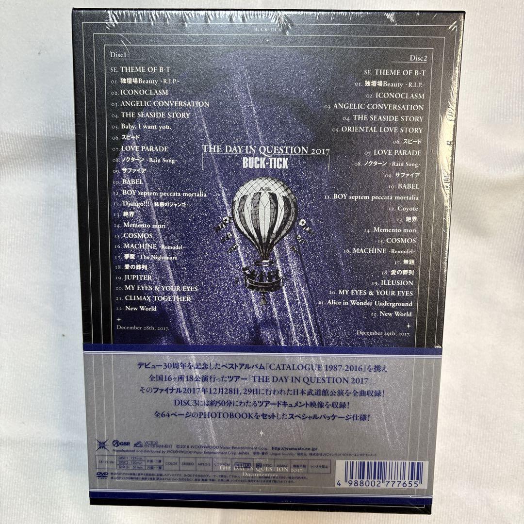 BUCK-TICK THE DAY IN QUESTION 2017 限定