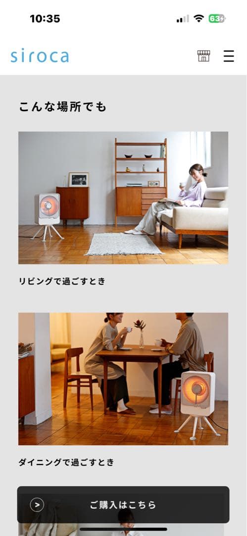 【まめ】siroca　リフレクトヒーターSH-LF151