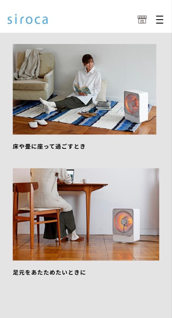 【まめ】siroca　リフレクトヒーターSH-LF151