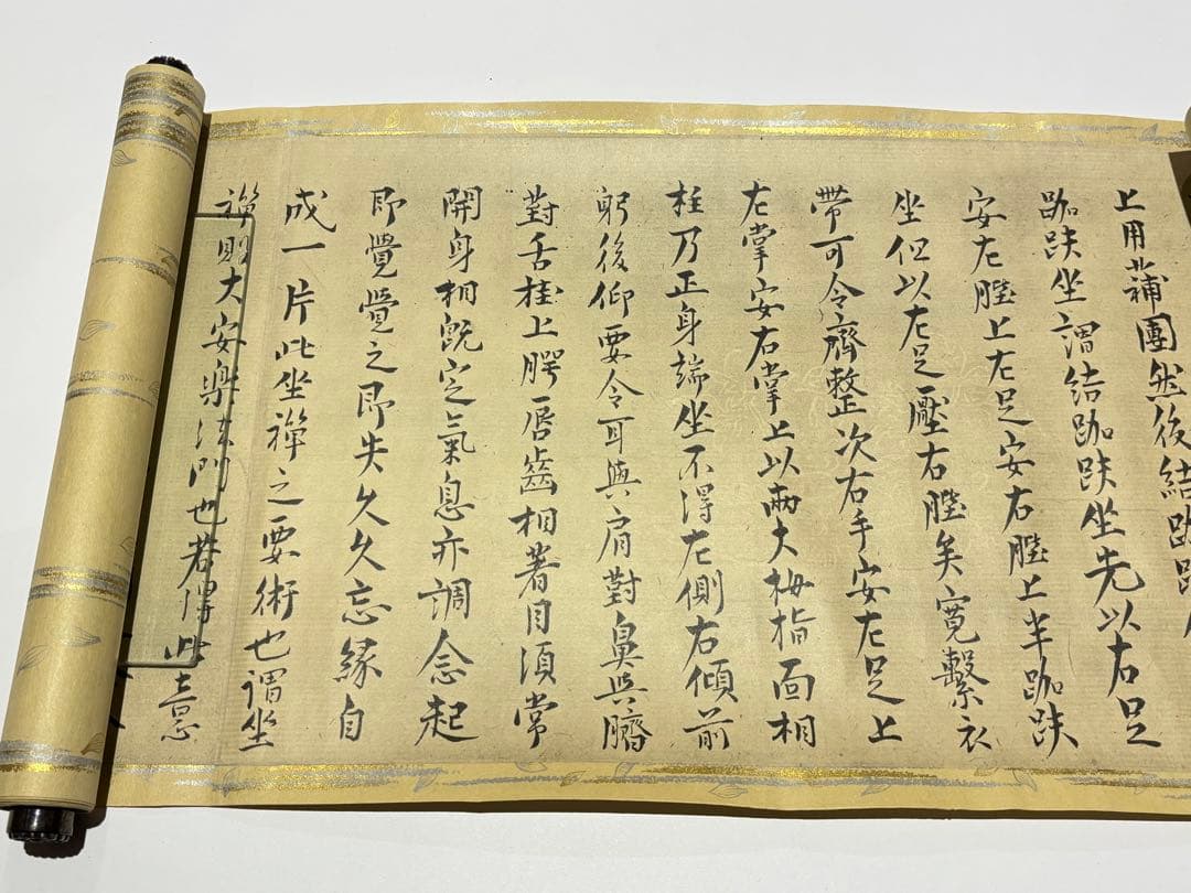 「普勧坐禅儀（複製）」道元筆 永平寺刊 昭和44年刊 1巻|曹洞宗 仏教書