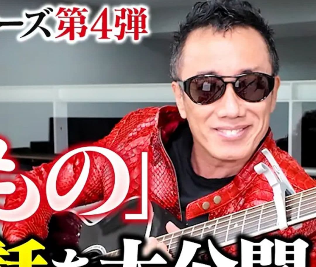 ※New 本物 長渕剛90sビンテージ ヴィンテージ ティアドロップ サングラス