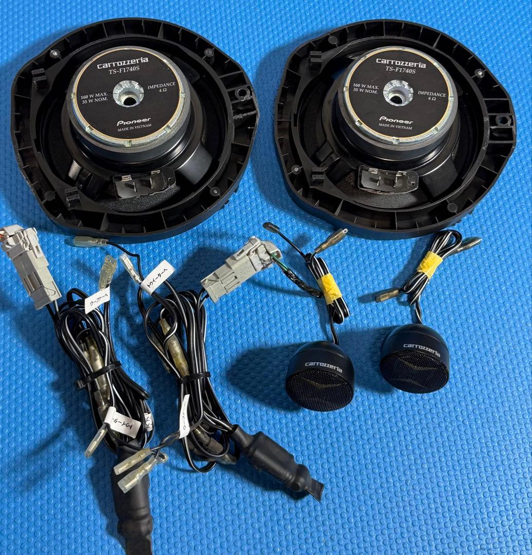 パイオニア　カロッツェリアカースピーカー　TS-F1740S