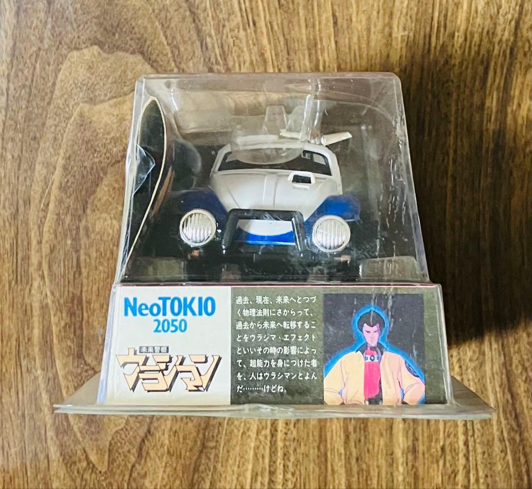 未来警察ウラシマン マグナビートル 1/24スケール ラジコンカー