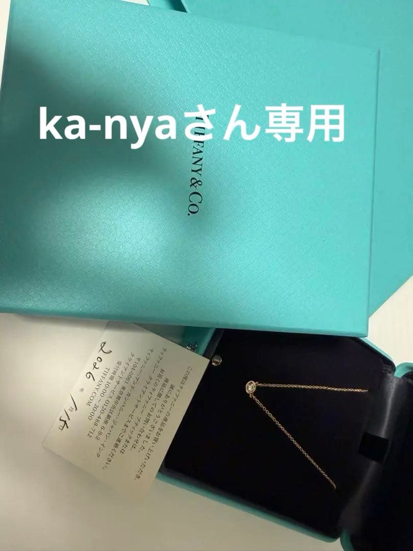 ダイヤモンド バイ ザ ヤード™ シングル ダイヤモンド ペンダント