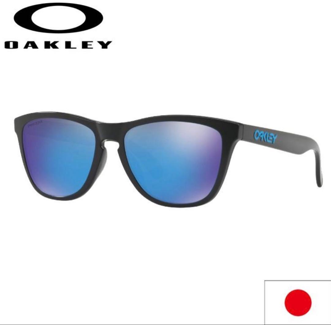 OAKLEY /フロッグスキンズサングラス
