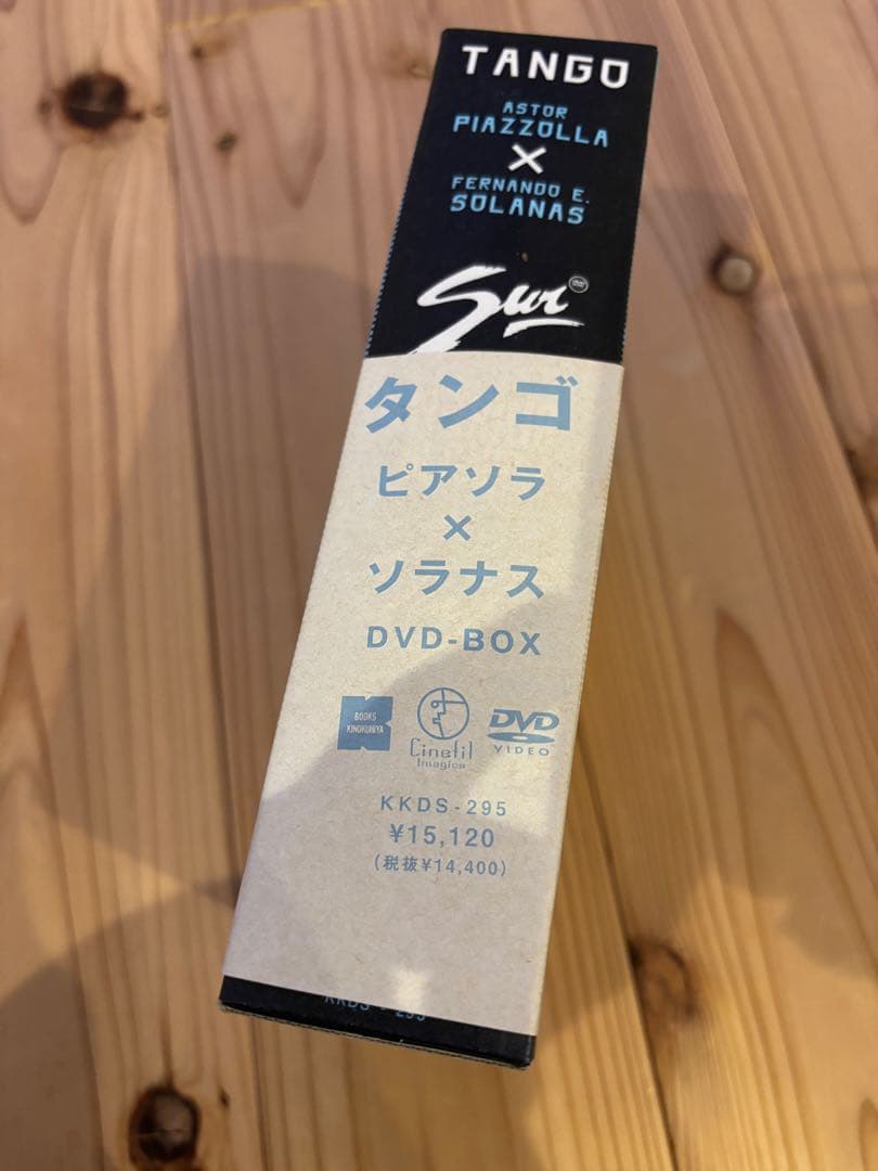 タンゴ ピアソラ × ソラナス DVD-BOX