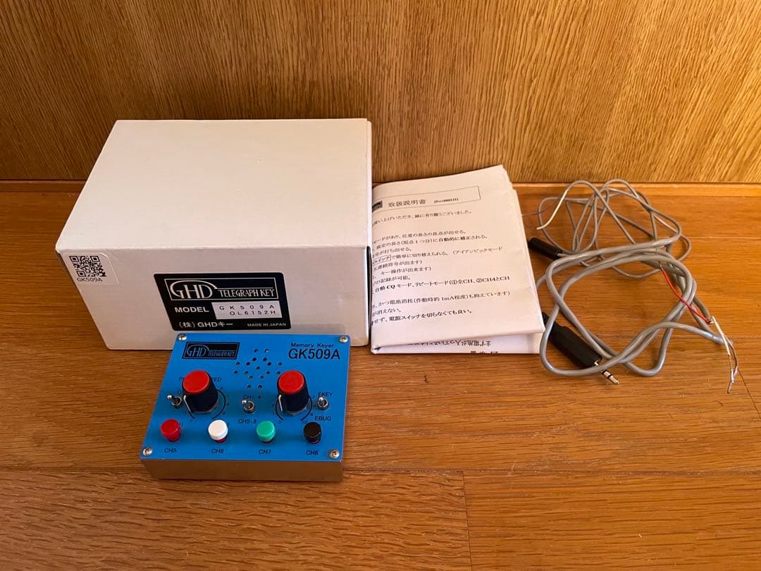 GHD エレバグモード付き　メモリーキーヤー　GK509A