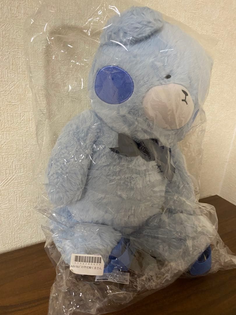 Ado ルンルン不可解くまさん 新品未使用