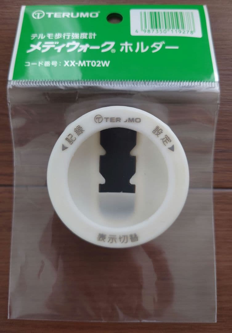 TERUMO メディウォーク　歩数計 MT-KT02DZ ホルダー＋電池付き