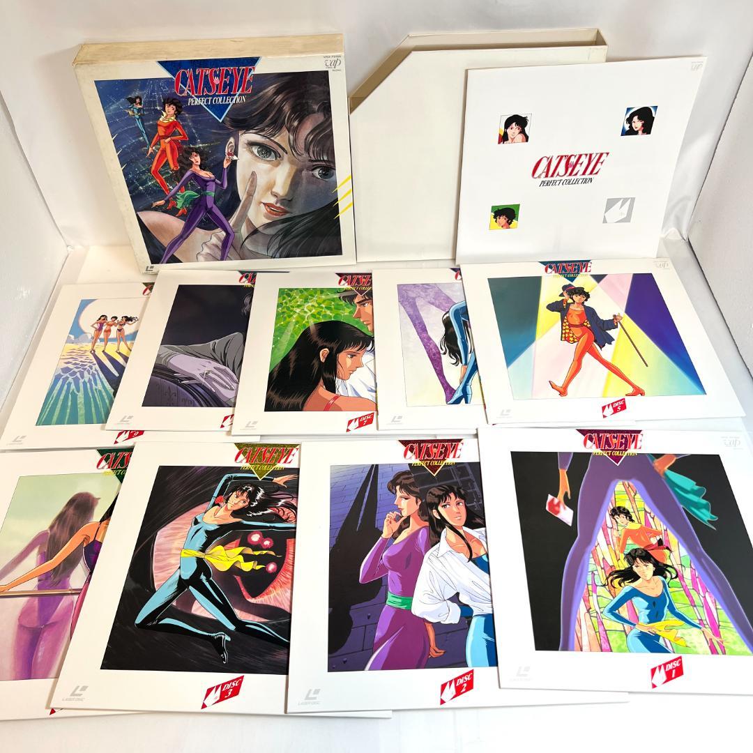 レーザーディスク　キャッツ・アイ　パーフェクトコレクション I＆II 　19枚