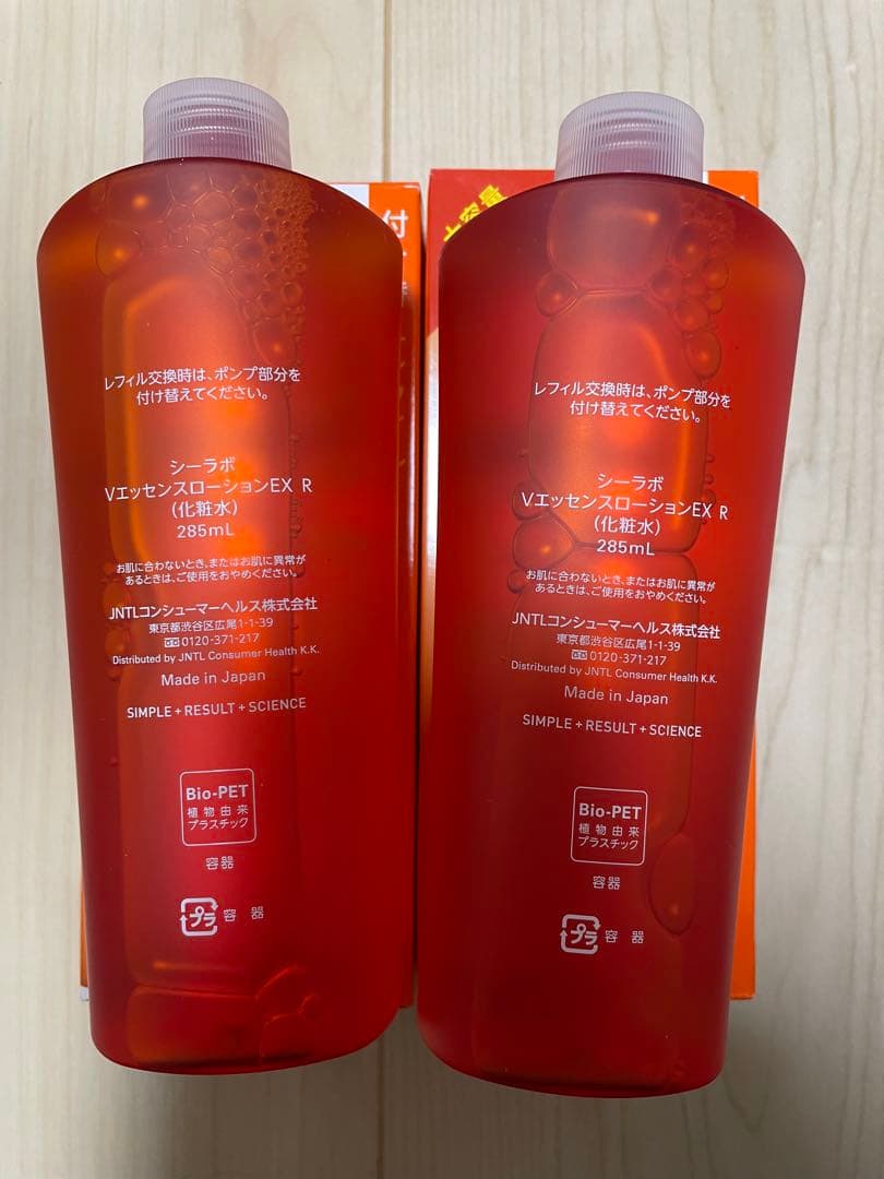 ドクターシーラボ VC100エッセンスローションEXRレフィル285ml×2本