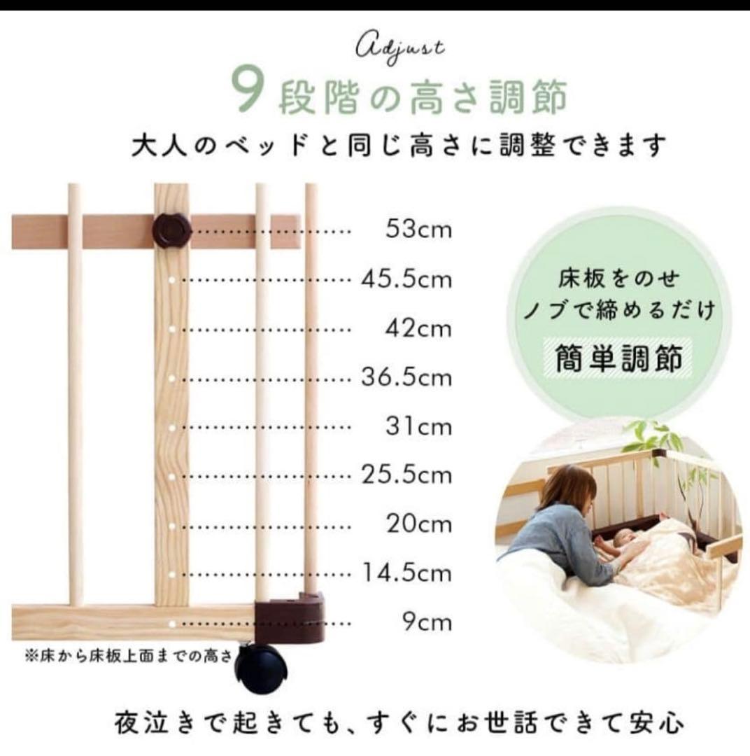 こもも様【ベビーベッド】ファルスカ　ベッドサイドベッド03