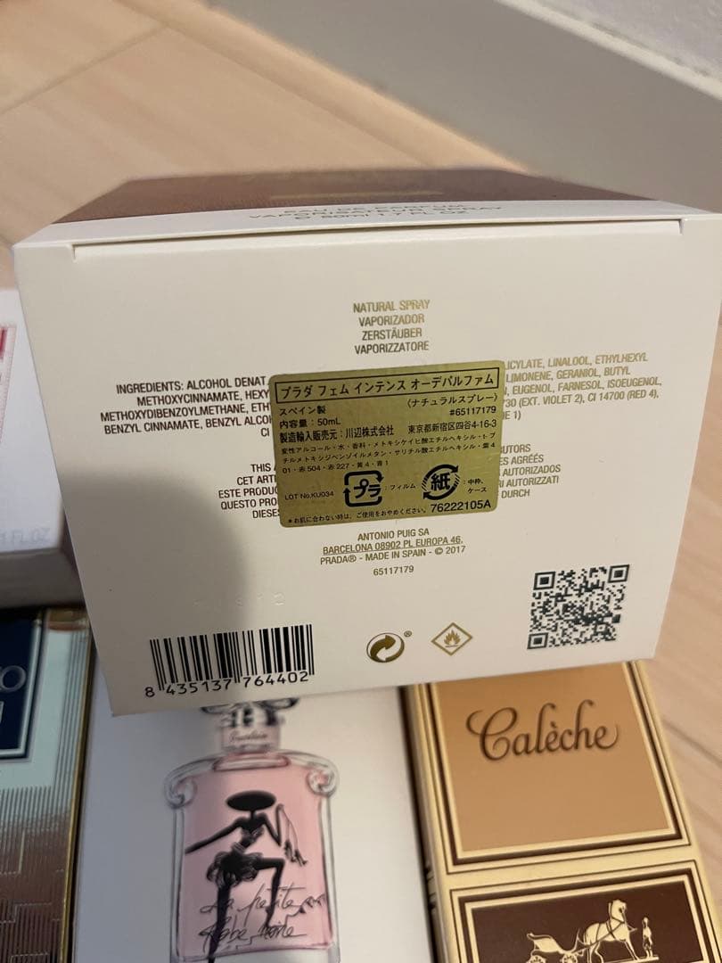 未使用　香水　エルメス　プラダ MITSOUKOなど