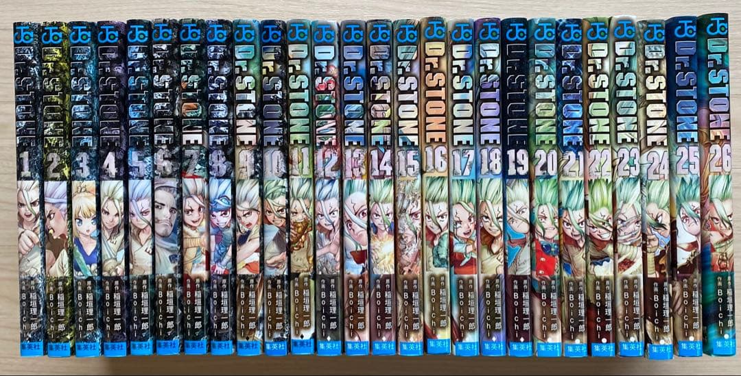 ドクターストーン全巻(1〜26巻)