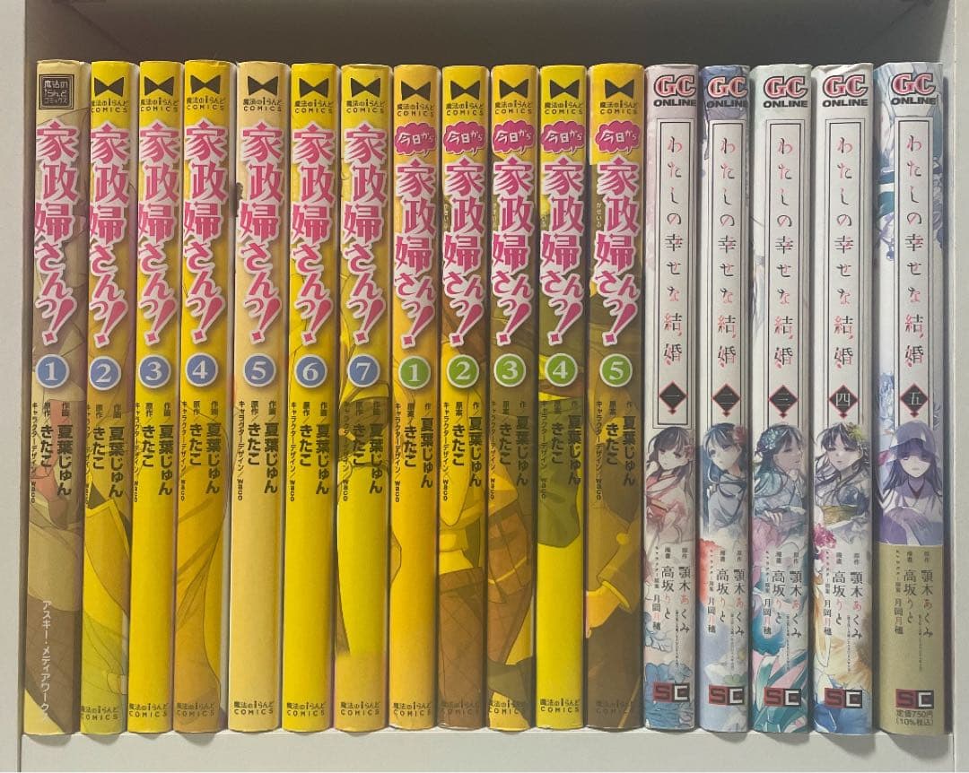 漫画セット売り