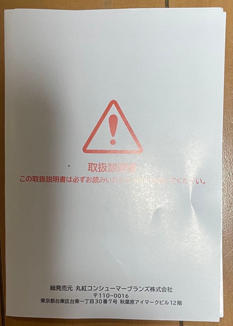 MERRELL メレル HYDRO NEXT GEN MOC 25.0㎝