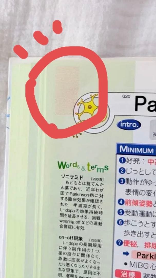 病気がみえる 全10巻（8巻のみなし）
