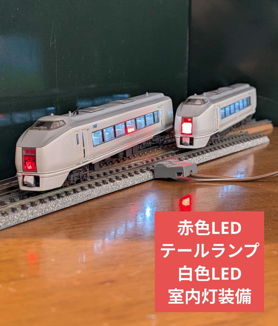 КATO10-164&165 651系スーパーひたちセット室内灯・ライトLED化