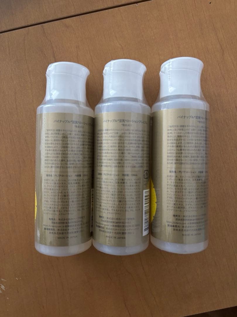 パイナップル豆乳ローションプレミアム　100ml 3本