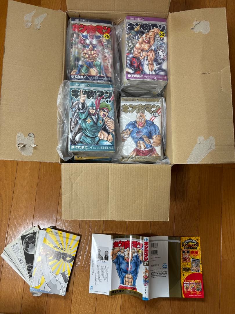 【裁断済】キン肉マン３７〜９１巻