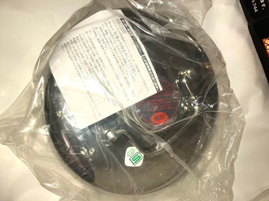 未使用品 山七製作所 湯たんぽ ステンレス製IH ガス火対応