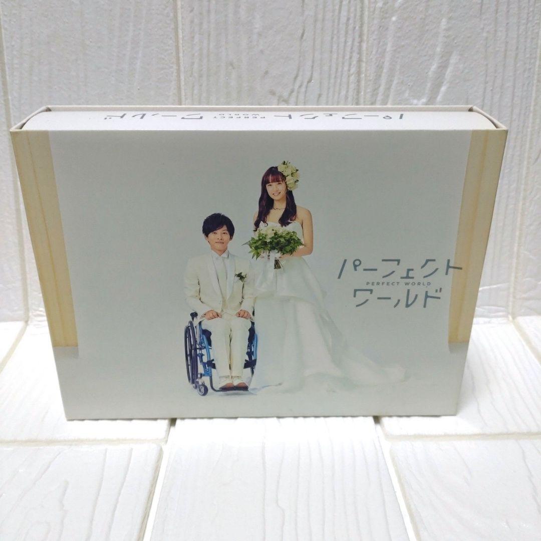 パーフェクトワールド Blu-ray 8巻セット