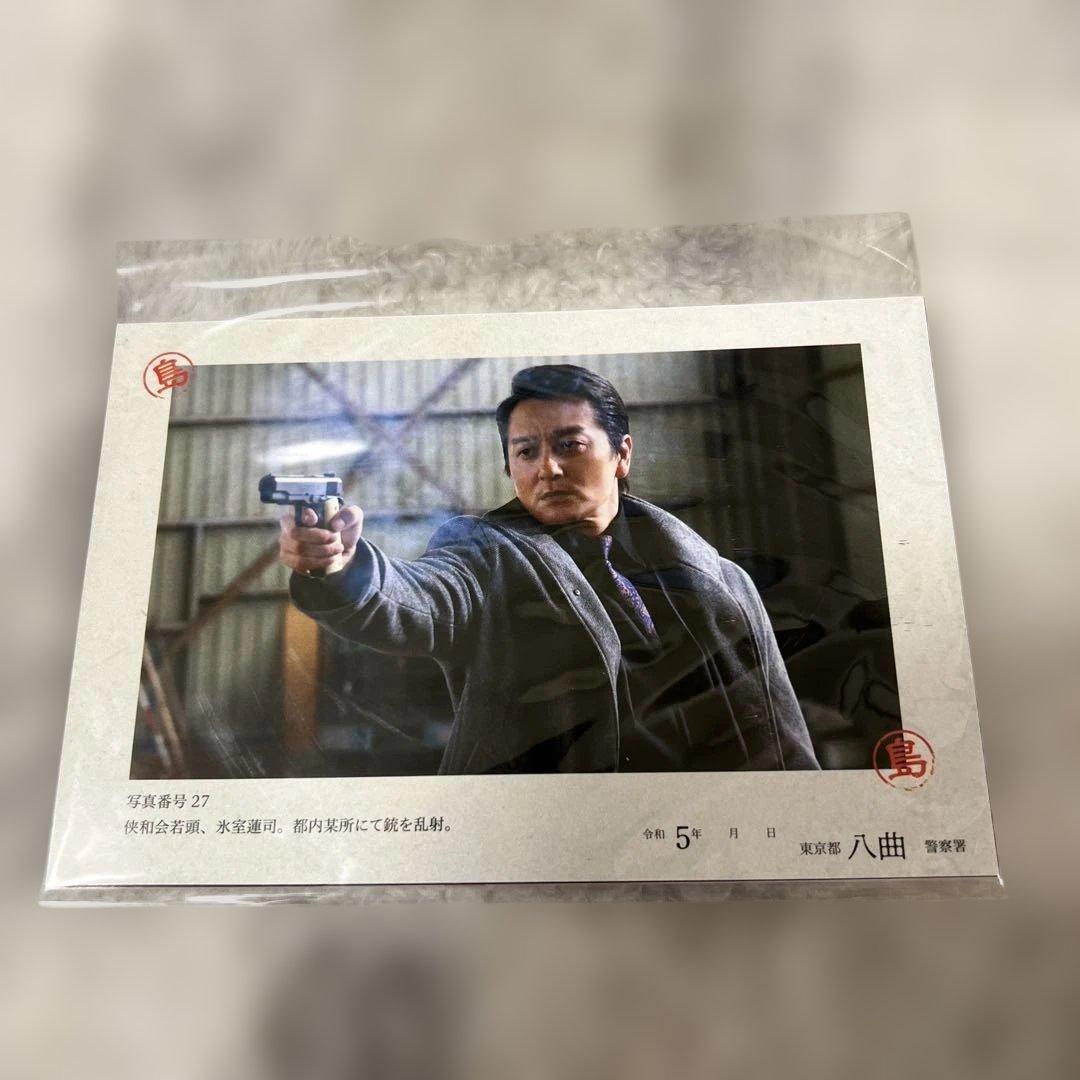 日本統一関東编