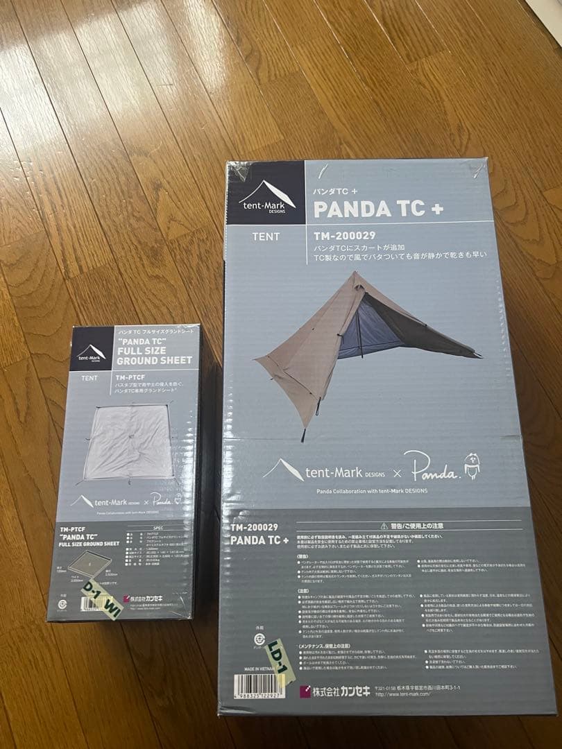 tent-Mark DESIGNS PANDA TC+ (グランドシート付き)