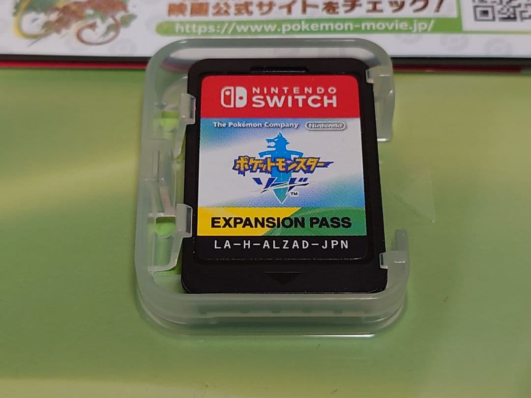 ポケットモンスター ソード+エキスパンションパス ポケモン