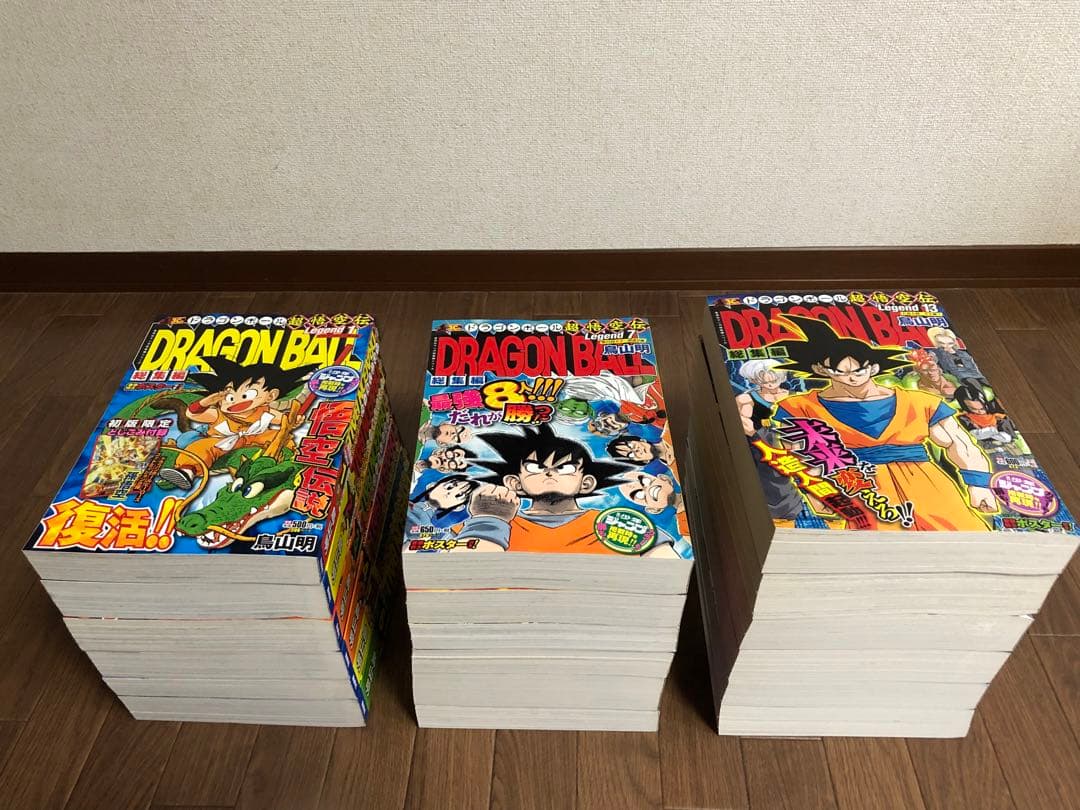 ⭐︎全18巻・ほぼ新品・付録付⭐︎ドラゴンボール総集編超悟空伝 Legend