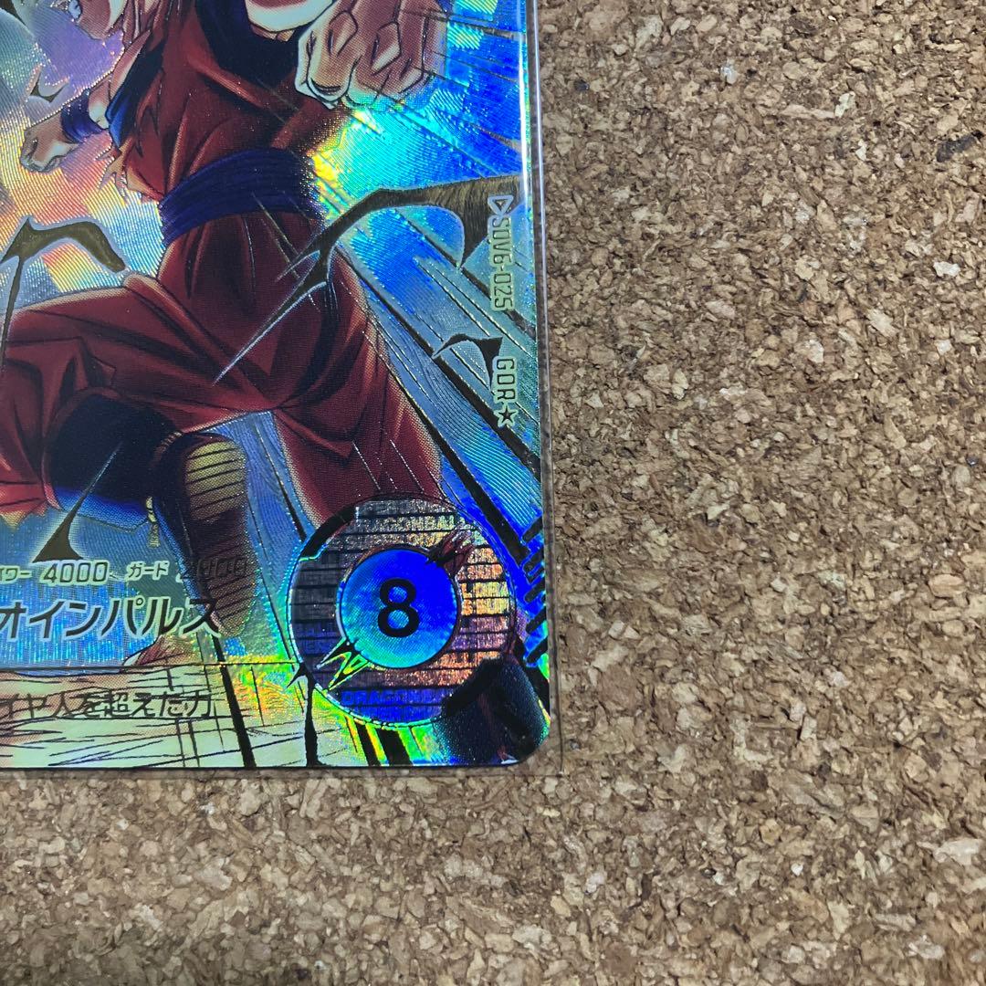 ドラゴンボール 孫悟空 パラレル　SDV6-025