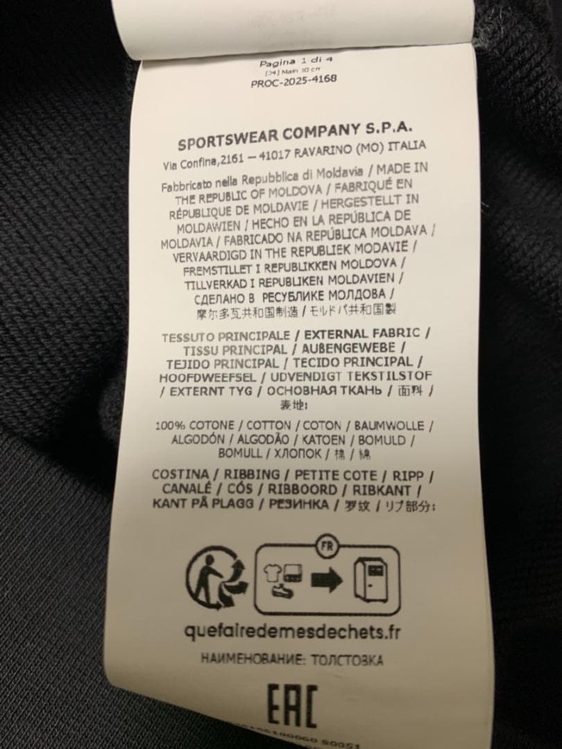 定価59,400円　STONE  6100028 スウェット　黒　S