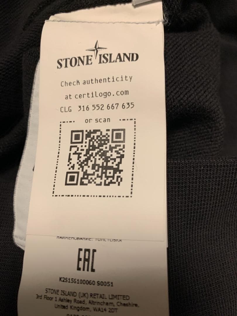 定価59,400円　STONE  6100028 スウェット　黒　S