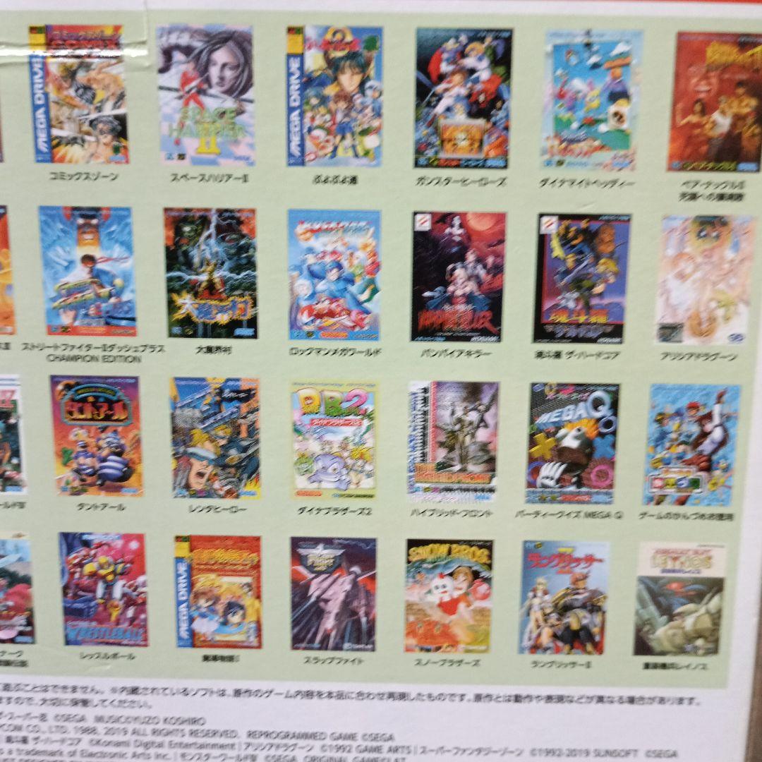 メガドライブ ミニ