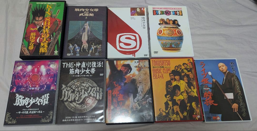 VHS＆DVD 筋肉少女帯のプロモとライブ