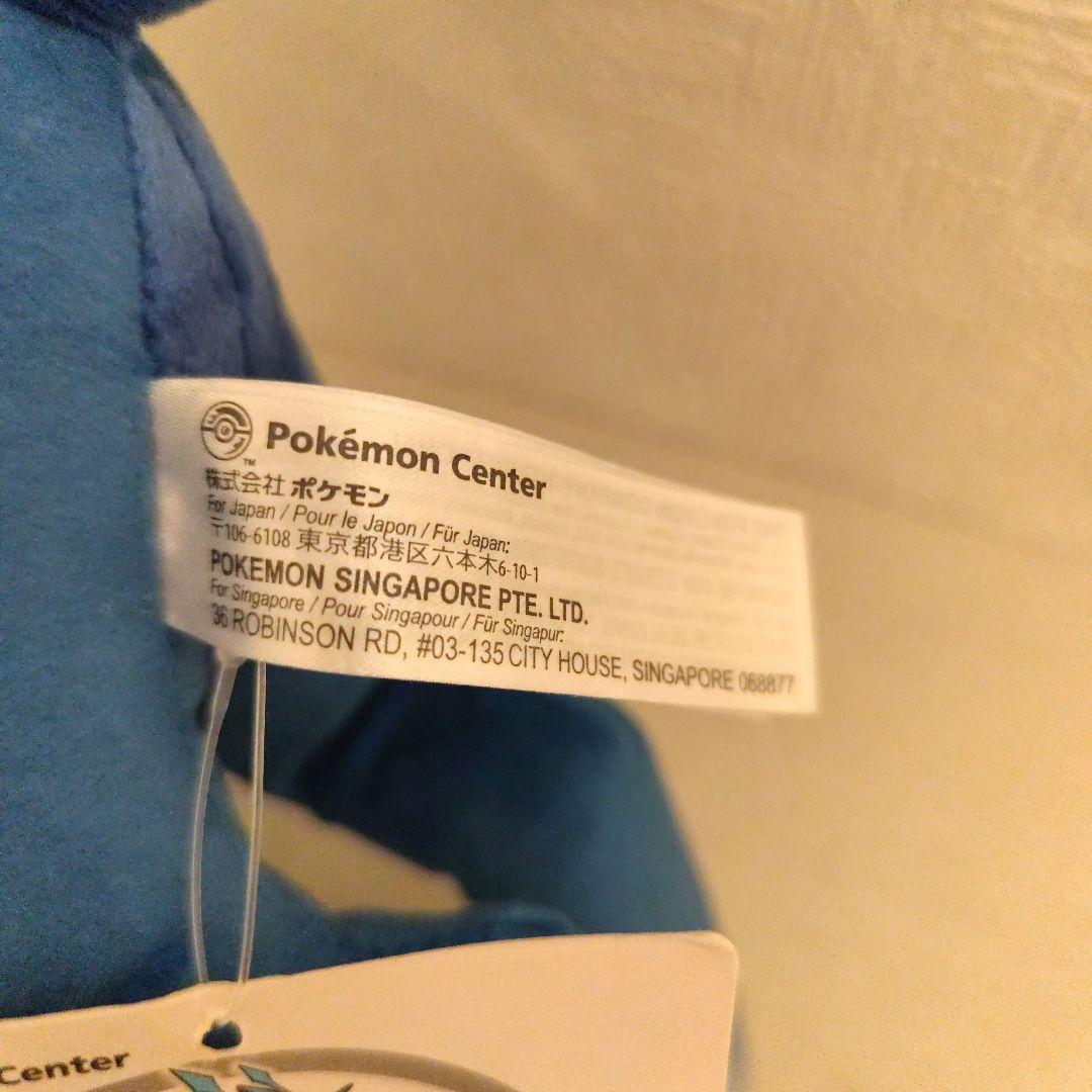 【紙タグ付き】ポケモンセンター ディアルガ オリジンフォルム ぬいぐるみ