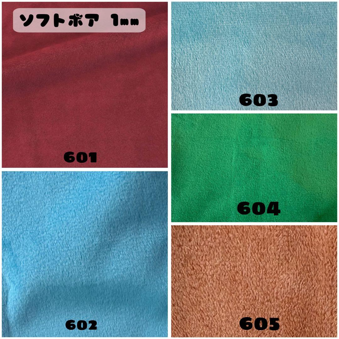 。オーダーページ