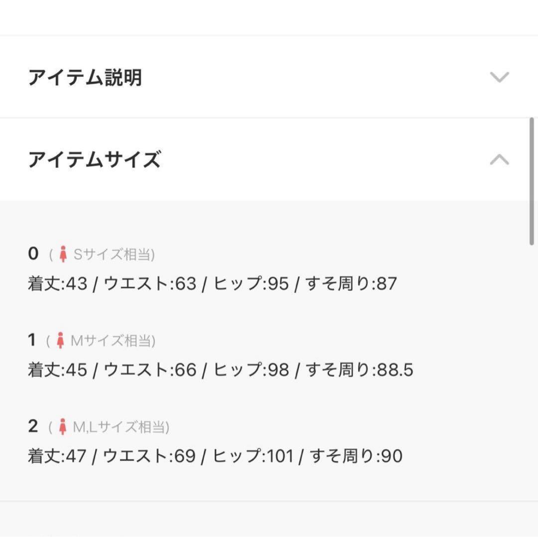 【サイズ2】SNIDEL Sustainableロービングチェックミニスカート新