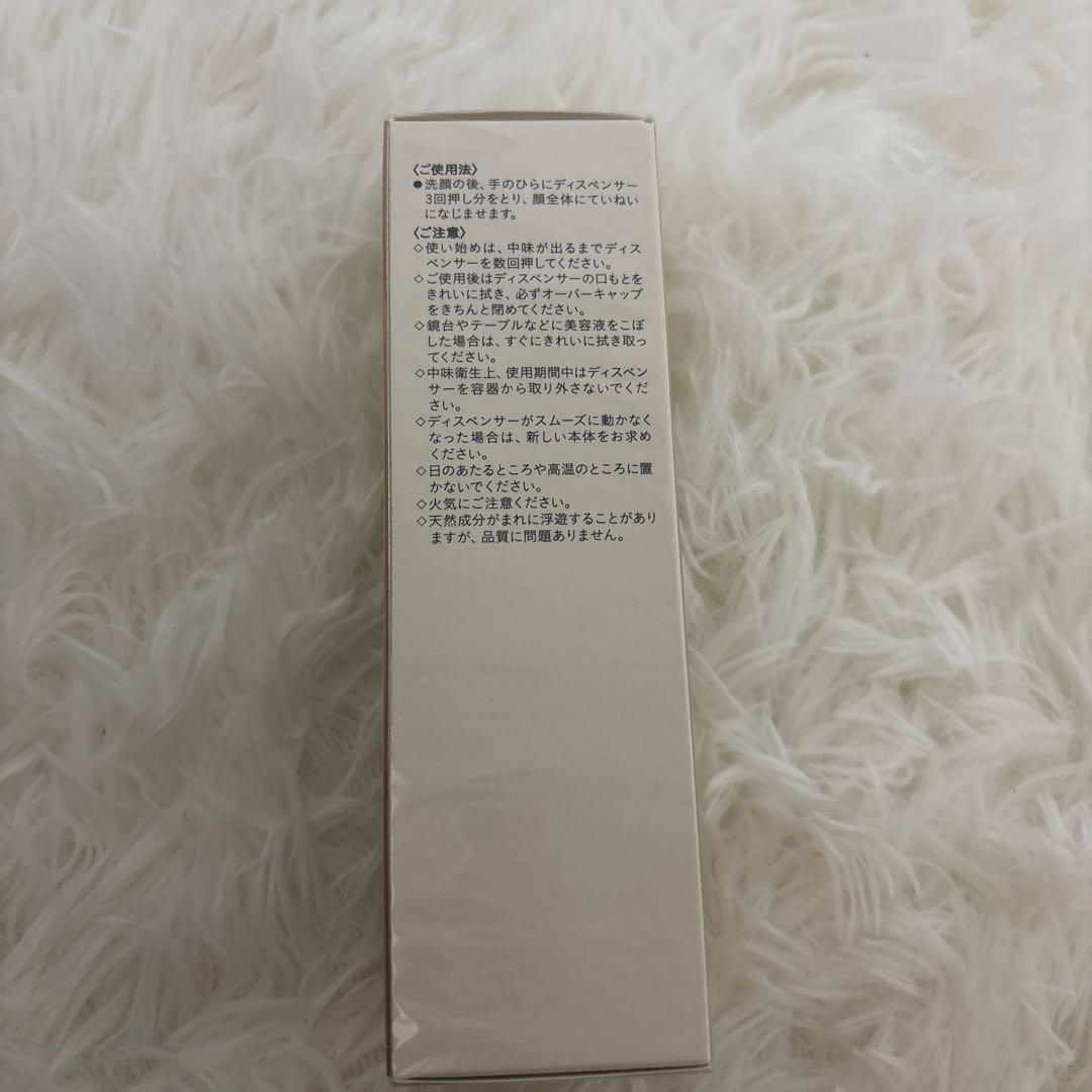clé de peau LE SERUM Ⅱ 50ml ル・セラムⅡ