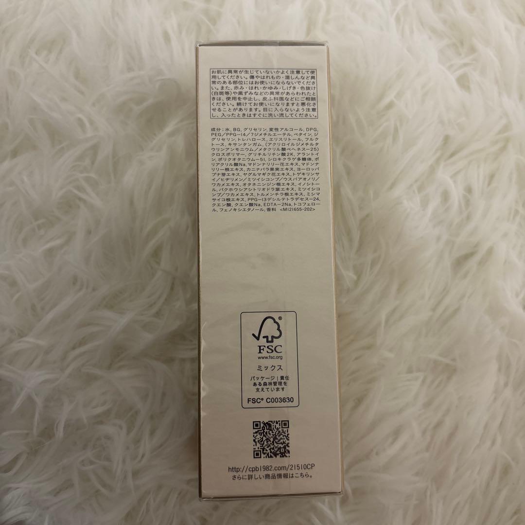 clé de peau LE SERUM Ⅱ 50ml ル・セラムⅡ