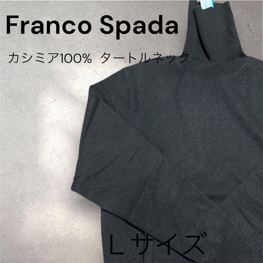 【Franco Spada】新品未使用 ネイビー カシミア100% タートル L