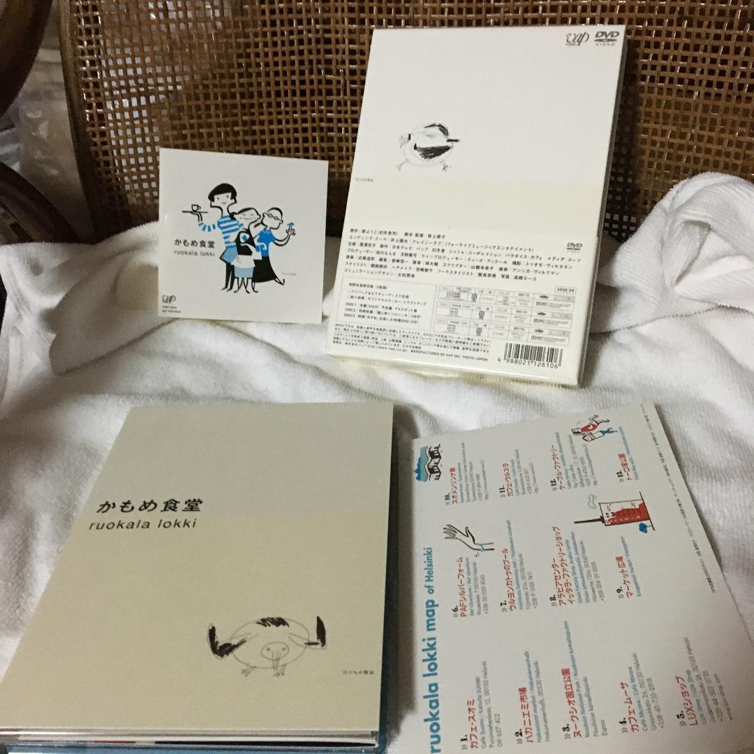かもめ食堂　DVD　BOX　美品